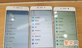 魅蓝note6有哪些不知道的小功能 魅蓝note6隐藏功能怎么用