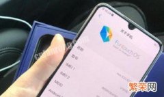 vivox23怎么没有数据切换 vivox23数据转移设置在哪儿