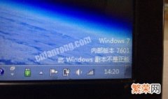 win7升级win10失败变盗版 盗版win7升级win10失败