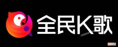 苹果手机全民k歌唱歌没声音 苹果手机唱全民k歌没有声音