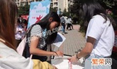 送什么礼物适合大学生 送大学生什么礼物好