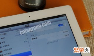 ipad突然没声音了怎么回事 ipad莫名其妙进入耳机模式