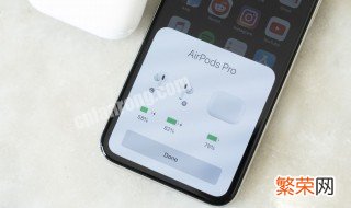 安卓手机怎么连airpods airpods怎么连接苹果手机