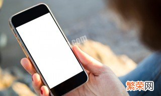 手机发语音没声音怎么回事 手机打电话对方听不见我声音咋回事