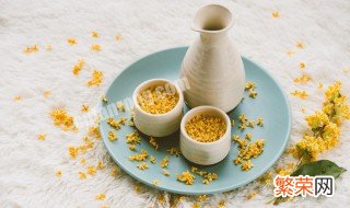 中秋为什么饮桂花酒 桂花酒是什么滋味