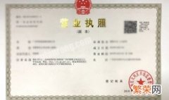 个体办营业执照需要注册资金吗 个体工商户办营业执照注册资金吗