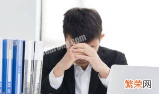 男的右眼一直跳是什么预兆 男的左眼一直跳是什么预兆