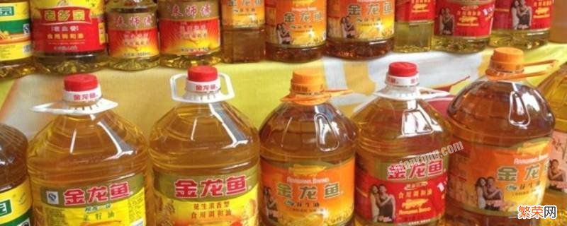 食用调和油啥意思 食用调和油是什么意思