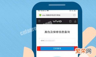 vivo手机为什么退出应用要重新登录账号 vivo手机为什么退出应用要重新登录