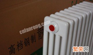 暖气片热但室内温度低 暖气片热为什么室温低