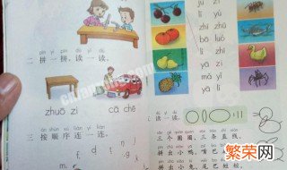 山东小学几年制 小学几年制