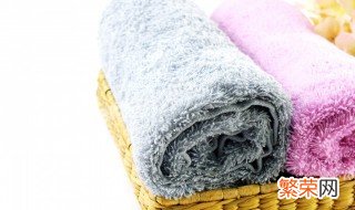 怎么去除毛巾上的异味怎么办 怎么去除毛巾上的异味