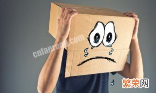 情绪的自我调节的八种方法 情绪管理的方法和技巧