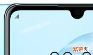 华为p30有没有耳机孔 华为p30有没有耳机孔