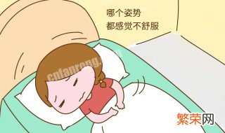 怎么缓解失眠 缓解失眠的方法介绍