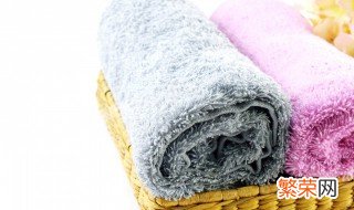 毛巾的正确消毒的方法有哪些 毛巾的消毒方法是什么
