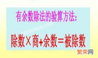 除数是8,商是72,余数是3,被除数是多少 除数是8商是72余数是3被除数是多少