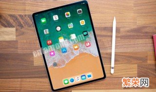 ipad怎么恢复出厂设置 ipad恢复出厂设置方法分享