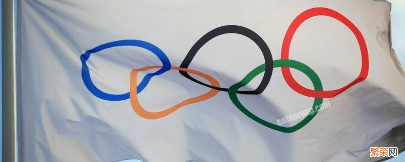 为什么奥运会是五个环而不是七个环 为什么奥运会是五个环