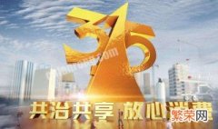 网络用语315是什么意思呀 网络用语315是什么意思