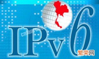 win10以太网ipv6无网络访问权限 win10wifi ipv6无网络访问权限怎么解决