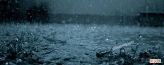 暴雨预防措施和自我保护 预防暴雨的安全措施