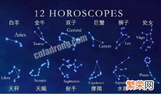 注定不能在一起的星座 注定不能在一起的星座有哪些呢?