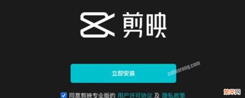 为什么剪映的三屏不能铺满 剪映三屏没有占满整个竖屏