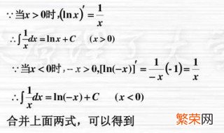 ln1是常数吗 ln2为啥是常数