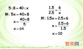 怎么计算比例分数方程 怎么计算比例分数方程