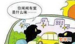 车子行驶过程中有烧焦的味道 车在行驶过程中有烧焦的味道