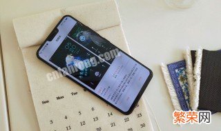 VlV0音量太小怎么设置 v20声音怎么调