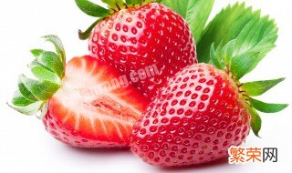 怎么清洗草莓才可以安全食用 怎么清洗草莓最好
