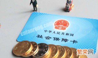 医保公众号怎么关注 关注公众号的步骤