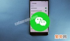 微信通话被其他应用中断什么意思 微信通话被其他应用中断啥意思