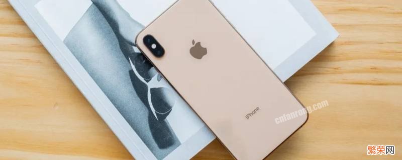 iphone查看别人照片位置 iphone怎么查看别人照片的位置信息