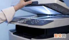 复印机使用方法 怎么使用复印机