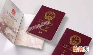 中国住墨尔本领事馆怎么办护照 中国领事馆 墨尔本