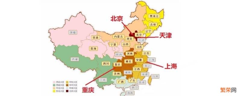 市级属于什么级别 市的级别有哪几个