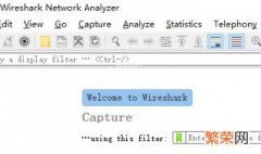 wireshark使用教程入门知识点 wireshark使用教程入门