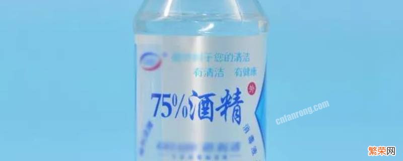 酒精杀菌消毒的原理是什么 酒精为什么能杀菌消毒?(杀菌原理