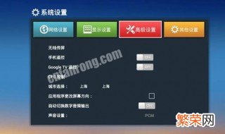 中兴b860a短路线刷教程 中兴b860a线刷必须短接吗