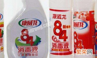 84消毒液能杀跳蚤吗? 84消毒液能杀跳蚤吗视频