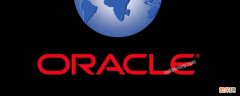 oracle 截取字符串