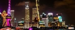 怎样形容上海这座城市金融发达 怎样形容上海这座城市