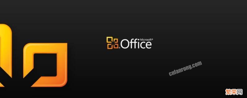 控制面板无法卸载office 控制面板无法卸载office2013