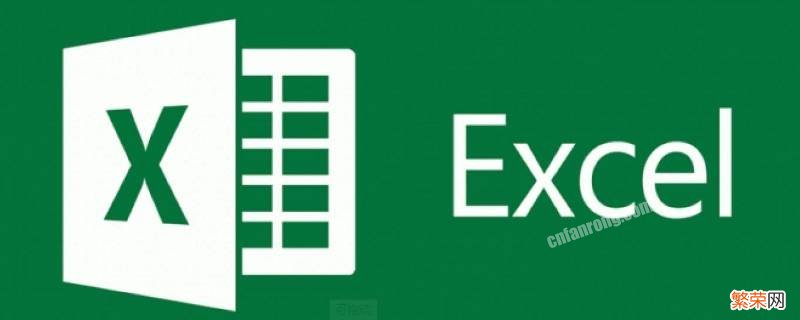 excel整列去掉前面的字 如何在excel中整列去除一个字