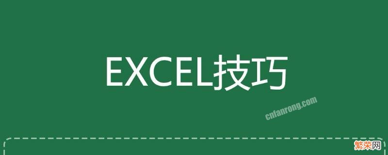 表格里跳格求和公式 excel表格大量跳格求和公式