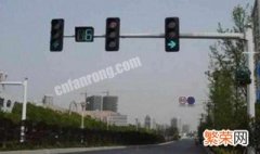 圆形红绿灯路口红灯亮时可以右转弯吗? 能不能右转呢