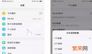 vivo手机锁屏清理后台在哪 vivo锁屏清理应用在哪里